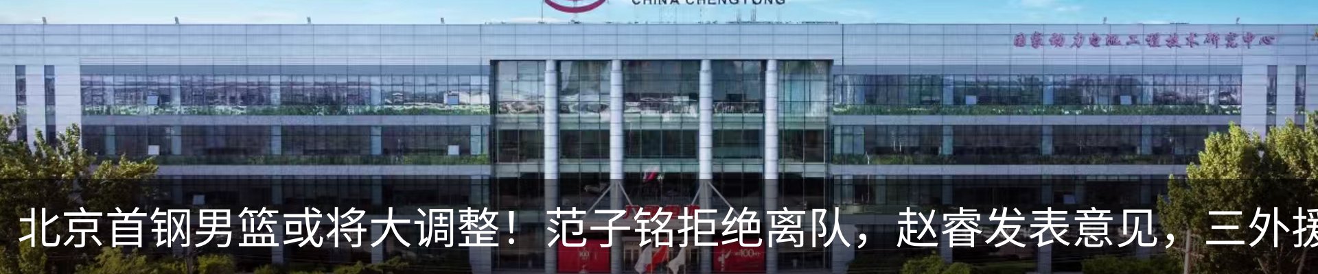 资讯中心