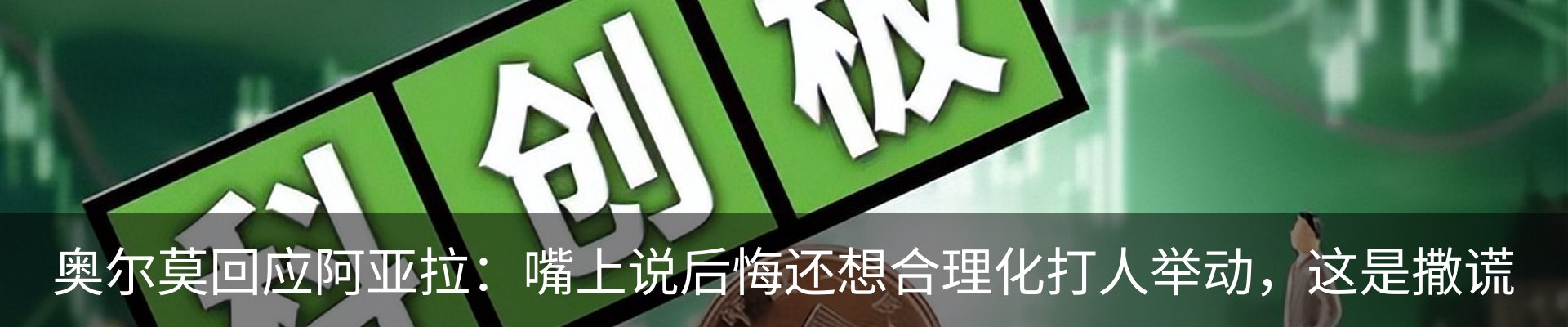 资讯中心